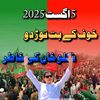 fazii12341