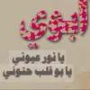 noor.alajooz