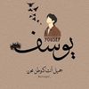 youssef.ahmed8827