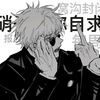 therealcrona67