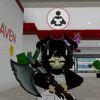 ana._12397