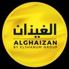 Alghaizan Pusat
