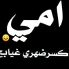 sajad23245