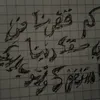 nafati18