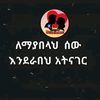 habtsh536
