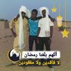 hassan.ousman26