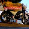 mohammedalhaor714310053
