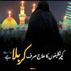 mrshamza524