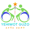 yehiwot1.guzo
