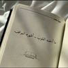 أم نور