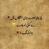akashfarooq82