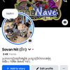 sovan.nit63