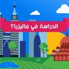 coachwaleed11