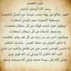 amatallah571