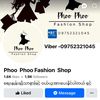 Phoo Phoo Fashion .09752321045
