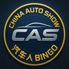 China Auto Show