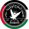 جامعة النجاح الوطنية - نابلس📍