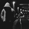 FALAK