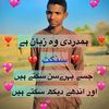 adnan.baba172
