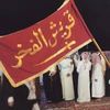 alaqeel515