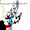 wafazahra377