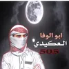 abolwafabsis505