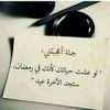 mntebabe