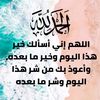 siham_elnasri