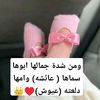 gazawye