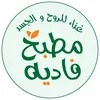 بالصحة والراحة