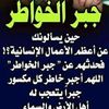yusef3849