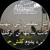 maram.yassir2