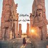 aramesh_hamidi