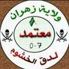 🇪🇸 ⛔️ 『 ابو سعيد 』⛔️ 🇪🇦