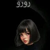 elif_1ar
