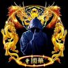 user2831109094554