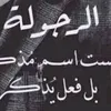 maryam_sve