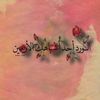 zahret.tolip3