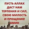 Замира Азулаева