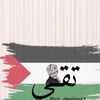 ayat.elgohry0