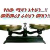 nuro.kalut.mekabr