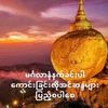 u.kyaw.kyaw.lin6