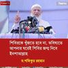 সুন্দর পৃথিবী