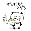 zdm_dayo