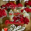 om.roy.rammah