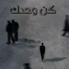 snafe170