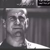 khaledsohiel