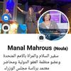 manal.mahrous67