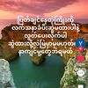 khin.hla.hla53