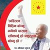 dr.gopalgurung0